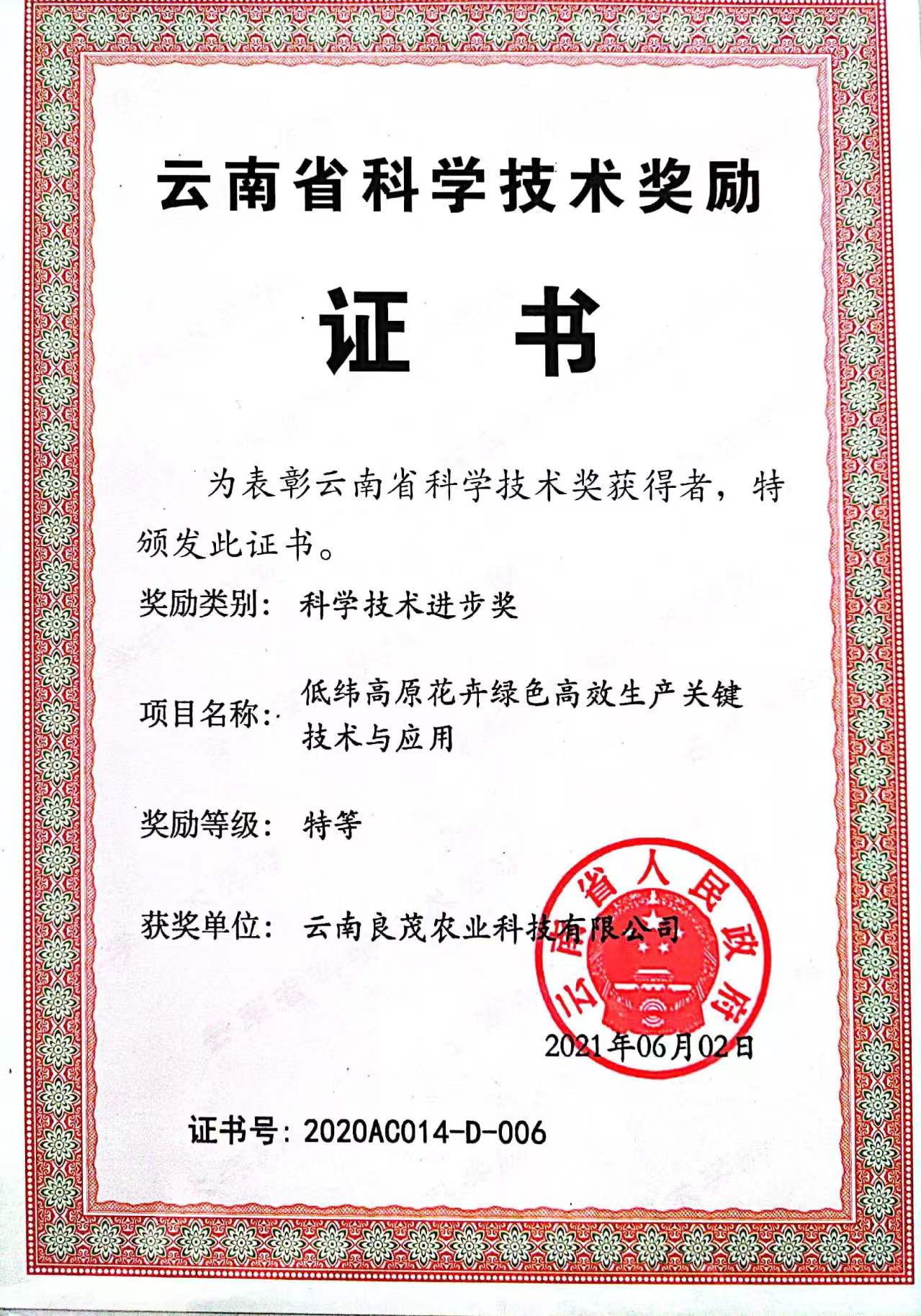 ISO 9001 质量管理体系认证