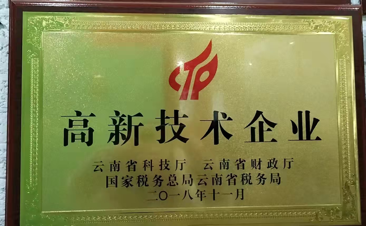 安全生产标准化证书